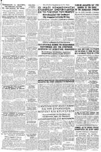 Σελίδα 5 / 8