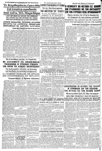 Σελίδα 8 / 8