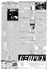 Σελίδα 4 / 8