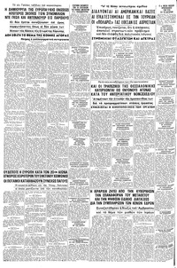 Σελίδα 8 / 8