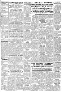 Σελίδα 3 / 8