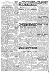 Σελίδα 4 / 8