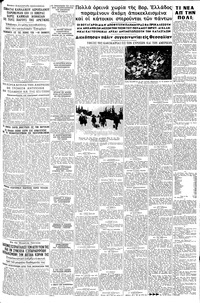 Σελίδα 5 / 8