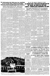 Σελίδα 5 / 8