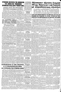 Σελίδα 8 / 8