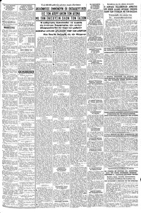 Σελίδα 3 / 8