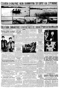 Σελίδα 3 / 8
