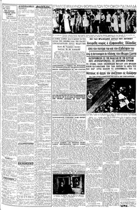 Σελίδα 3 / 8