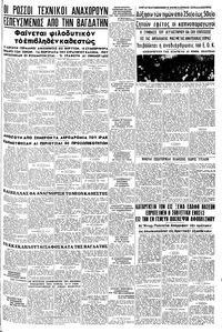 Σελίδα 5 / 8