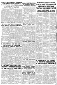 Σελίδα 8 / 8
