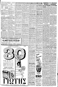 Σελίδα 11 / 12