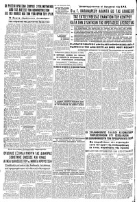 Σελίδα 12 / 12