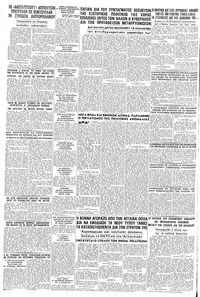 Σελίδα 8 / 8