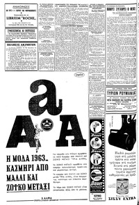 Σελίδα 4 / 12