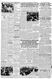 Σελίδα 3 / 8
