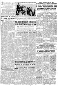 Σελίδα 5 / 8