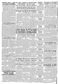 Σελίδα 8 / 8