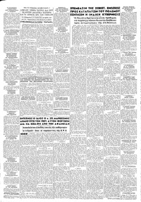 Σελίδα 5 / 8