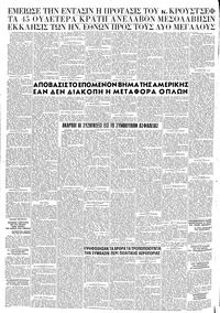 Σελίδα 8 / 8
