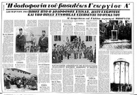 Σελίδα 20 / 32