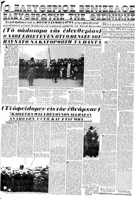 Σελίδα 23 / 32