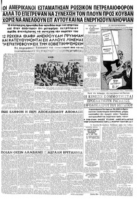 Σελίδα 25 / 32