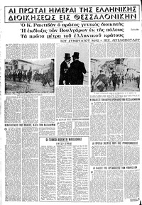 Σελίδα 28 / 32