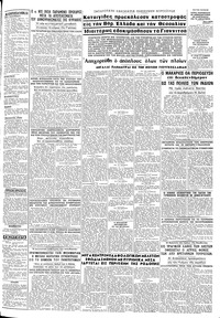 Σελίδα 3 / 8