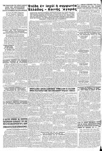 Σελίδα 8 / 8