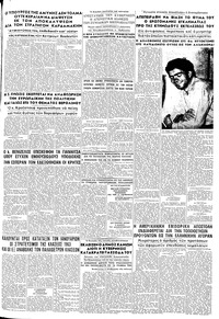 Σελίδα 11 / 12