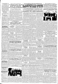 Σελίδα 3 / 8