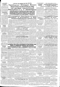 Σελίδα 5 / 8