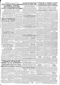Σελίδα 7 / 8