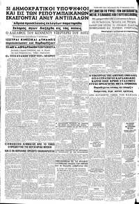 Σελίδα 8 / 8