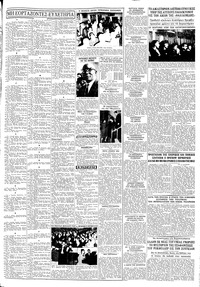 Σελίδα 3 / 8