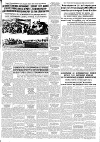 Σελίδα 5 / 8