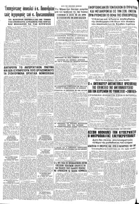 Σελίδα 8 / 8