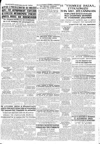 Σελίδα 5 / 8