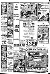 Σελίδα 10 / 12