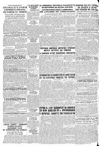 Σελίδα 12 / 12