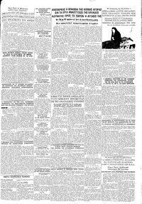 Σελίδα 7 / 8