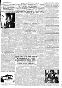 Σελίδα 5 / 8