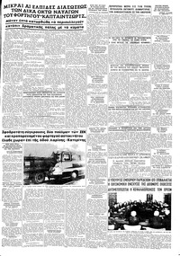 Σελίδα 5 / 8