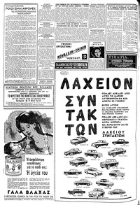 Σελίδα 4 / 12