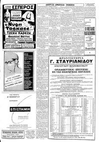 Σελίδα 9 / 12