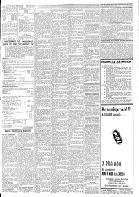 Σελίδα 11 / 12