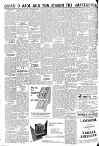 Σελίδα 10 / 12