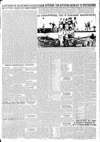 Σελίδα 11 / 12