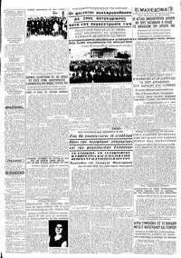 Σελίδα 3 / 8