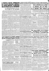 Σελίδα 8 / 8